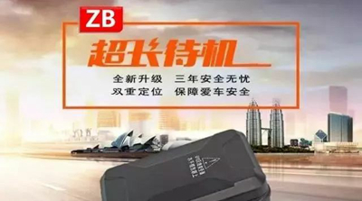 10强磁免安装 ZB-501