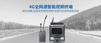 4G全网通行车记录仪ZB03